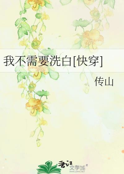 不我不需要表情包