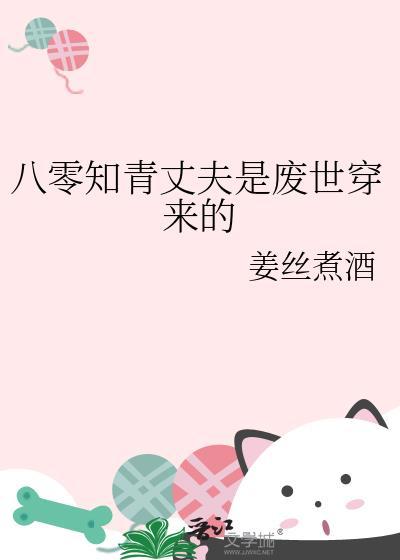 八零知青回城后在线阅读