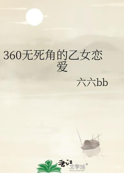 乙女向无cp文