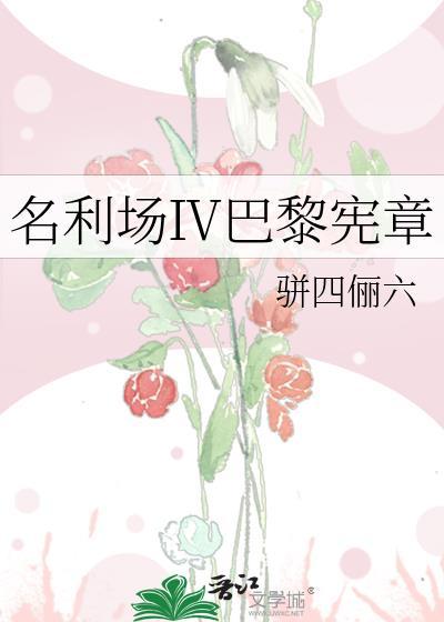 巴黎名伞