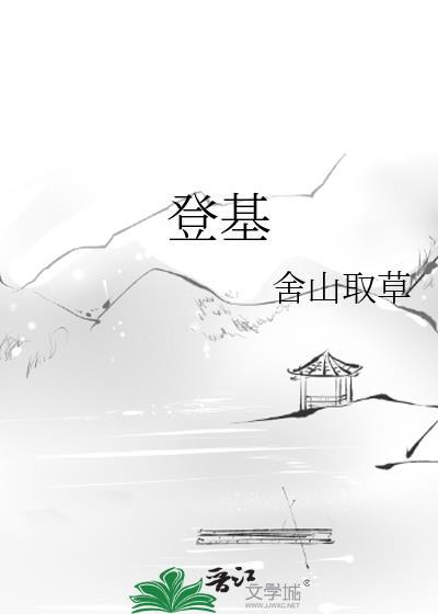 赵匡胤登基