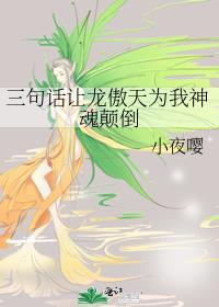 龙傲天梗的出处