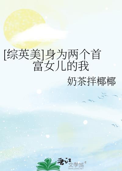 灵气复苏闹鬼流