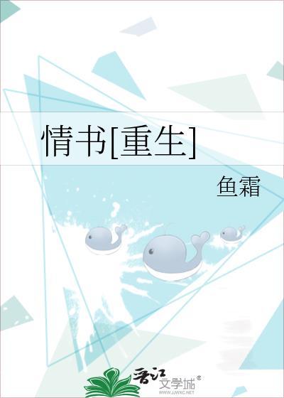 情书szd