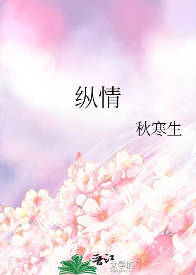心游尘世外