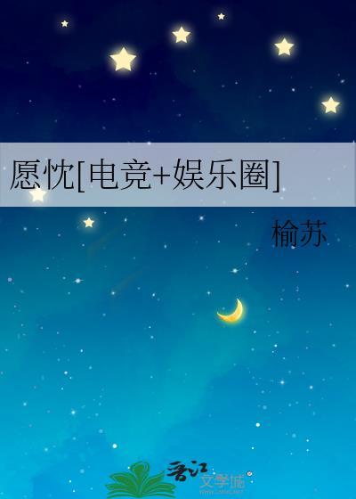 影帝的傲娇甜妻txt