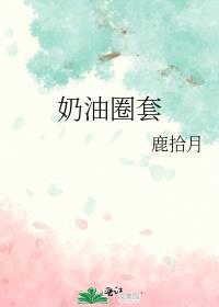 奶油胶套装