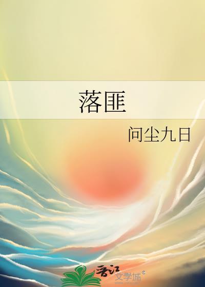 落匪到出生州还能去资源州吗