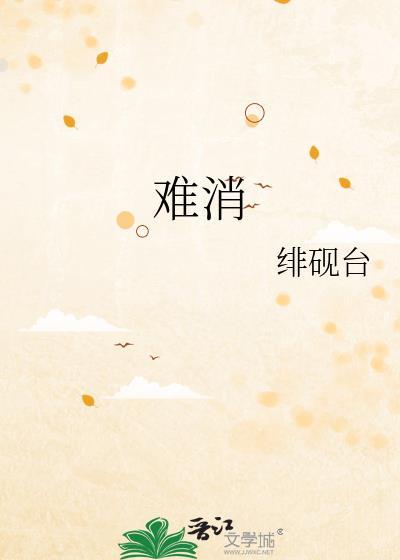 难消化糊精作用与功效