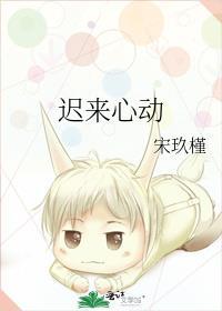 迟来心动苏超狂