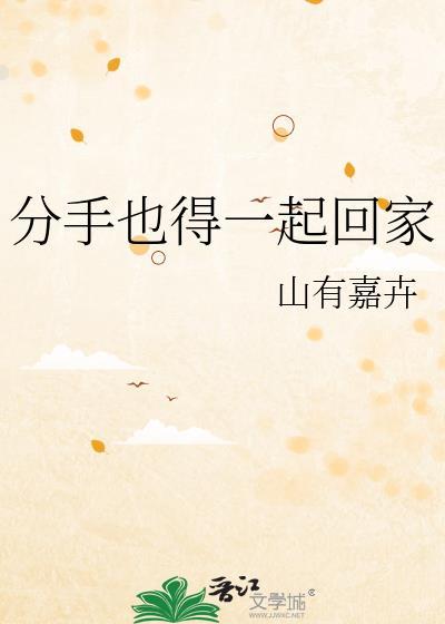 分手还住一起是为什么