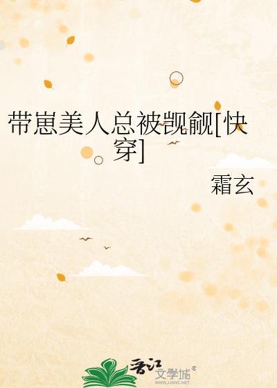 带崽