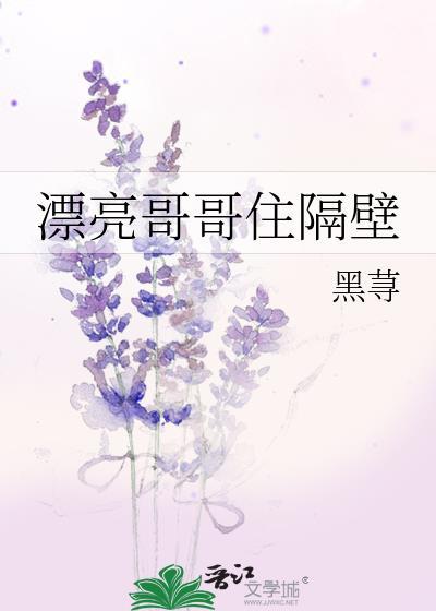 动漫漂亮哥哥