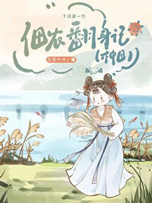 佃农的释义