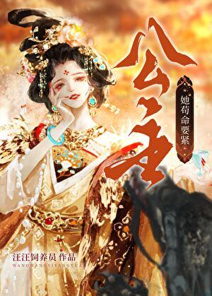 我靠破案养家糊口