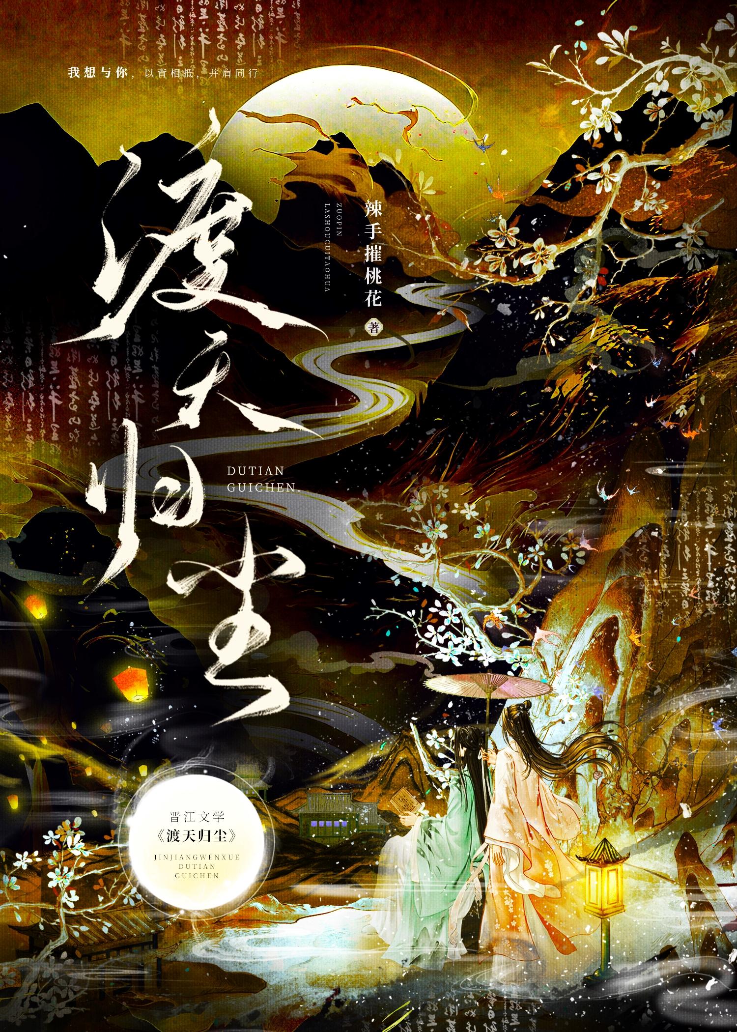 捡到神格的