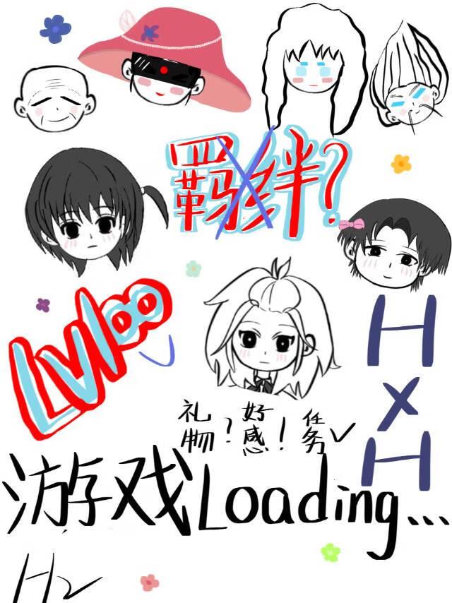 重生之佞臣主角