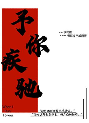 予你的意思