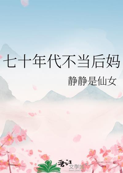 无限世界十大天灾