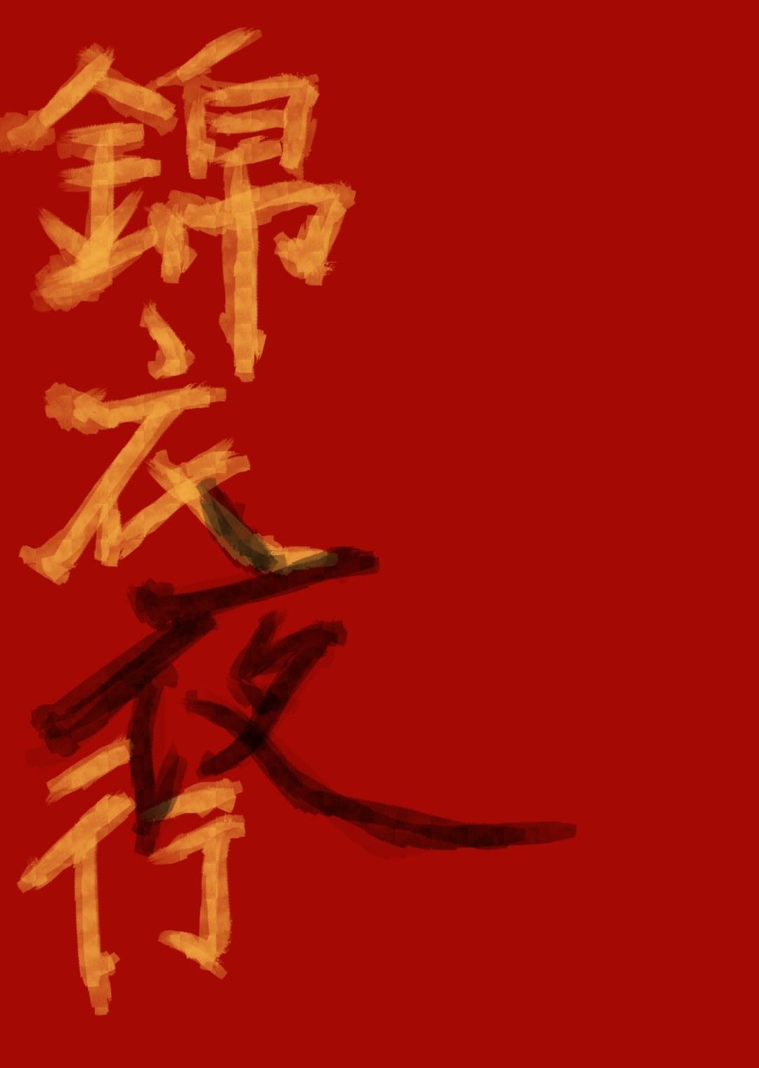 古代商人装扮