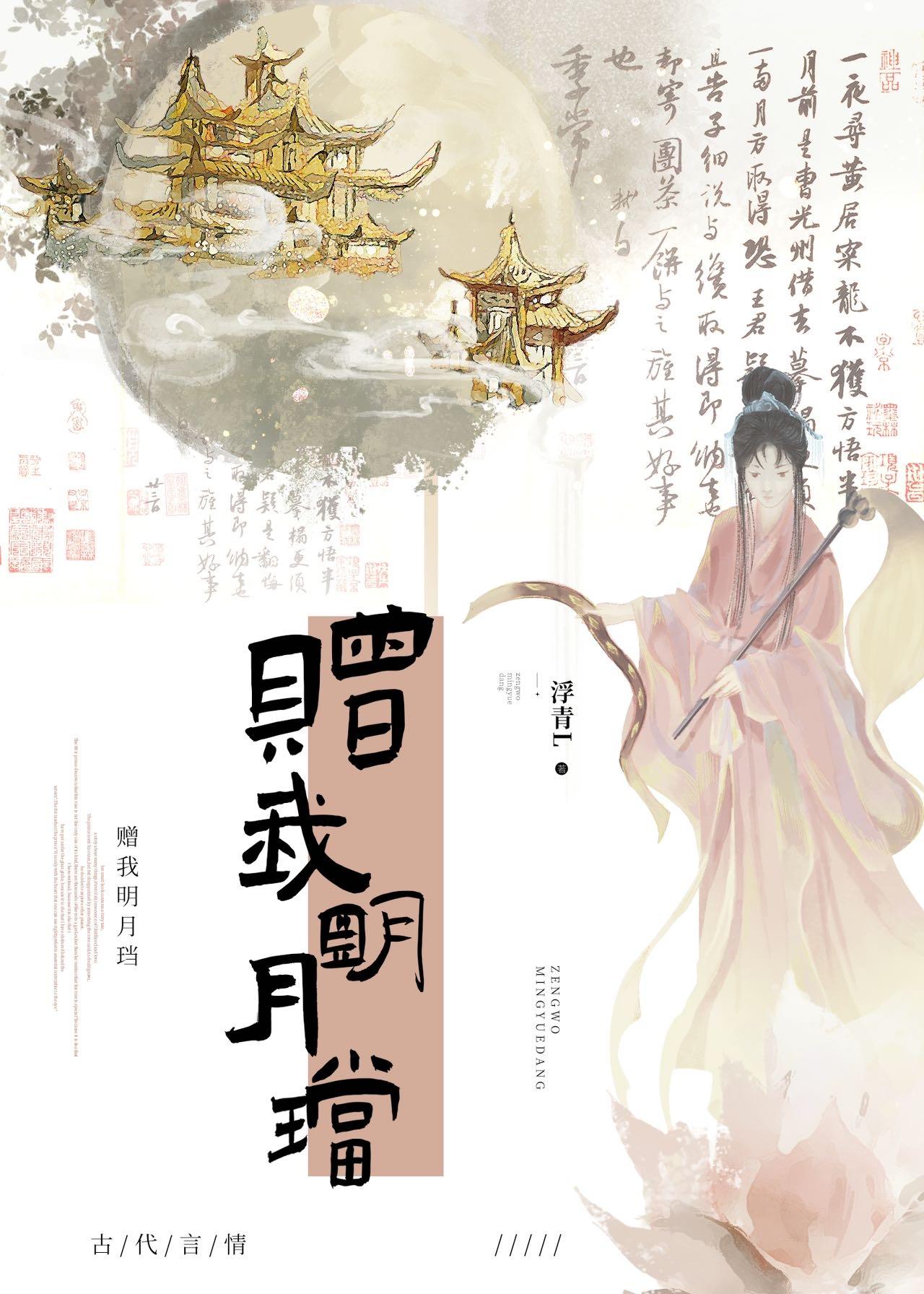 重生后嫁给了大佬的推荐