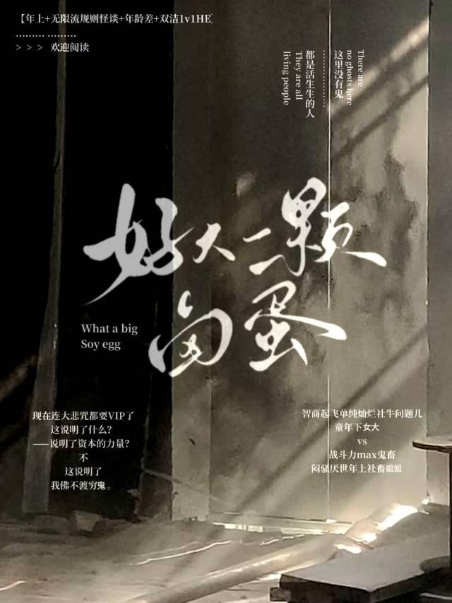 一颗卤蛋几克