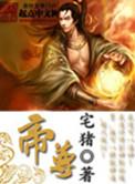 帝尊娱乐GSZ最新版官方http//帝尊.SDfErSD.homes