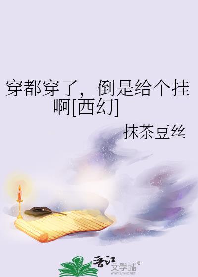 华丽的车