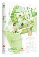 脸上巴掌印如何快速消除