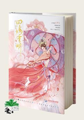 我有三个龙傲天竹马全文