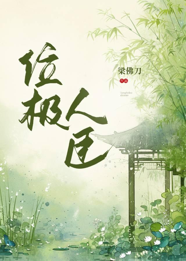 开局被女帝打入天牢