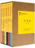 易中天中华史在线阅读免费