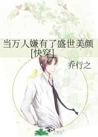 抱紧女主的大腿gl