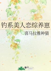 小姑子特别好