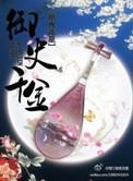 椒房独宠谢景宸沈书瑶