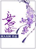 邱意浓拍过的三部电影