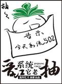 j晋江