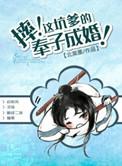 摔