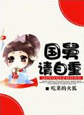 国舅指的是