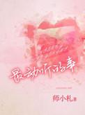 最动听的事 视频