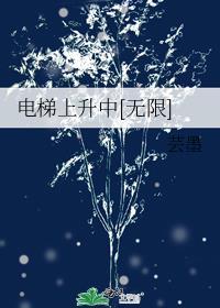 电梯上升如何自救