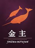 金主训生日