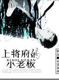 上将glABO