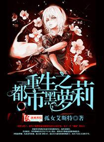 重生之都市笔趣阁