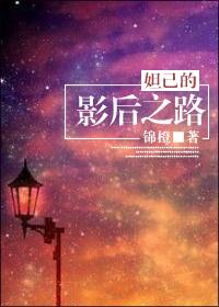 妲己电影叫什么