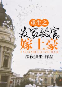 重生致富发家推荐
