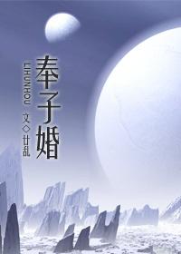 奉子婚by甘乱