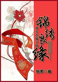 有一个叫什么小娘子的