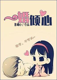 免费一婚