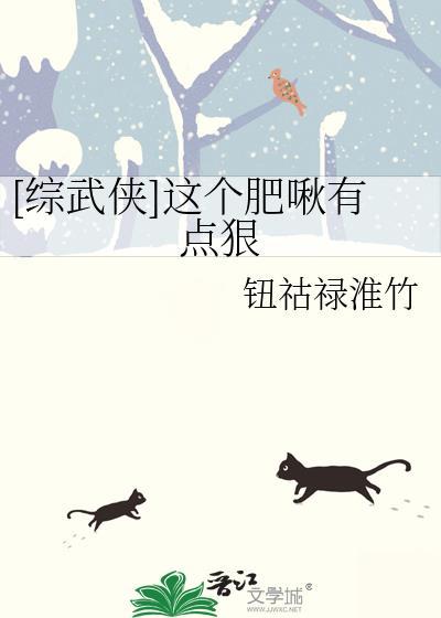 这个肥是真减不可了什么意思